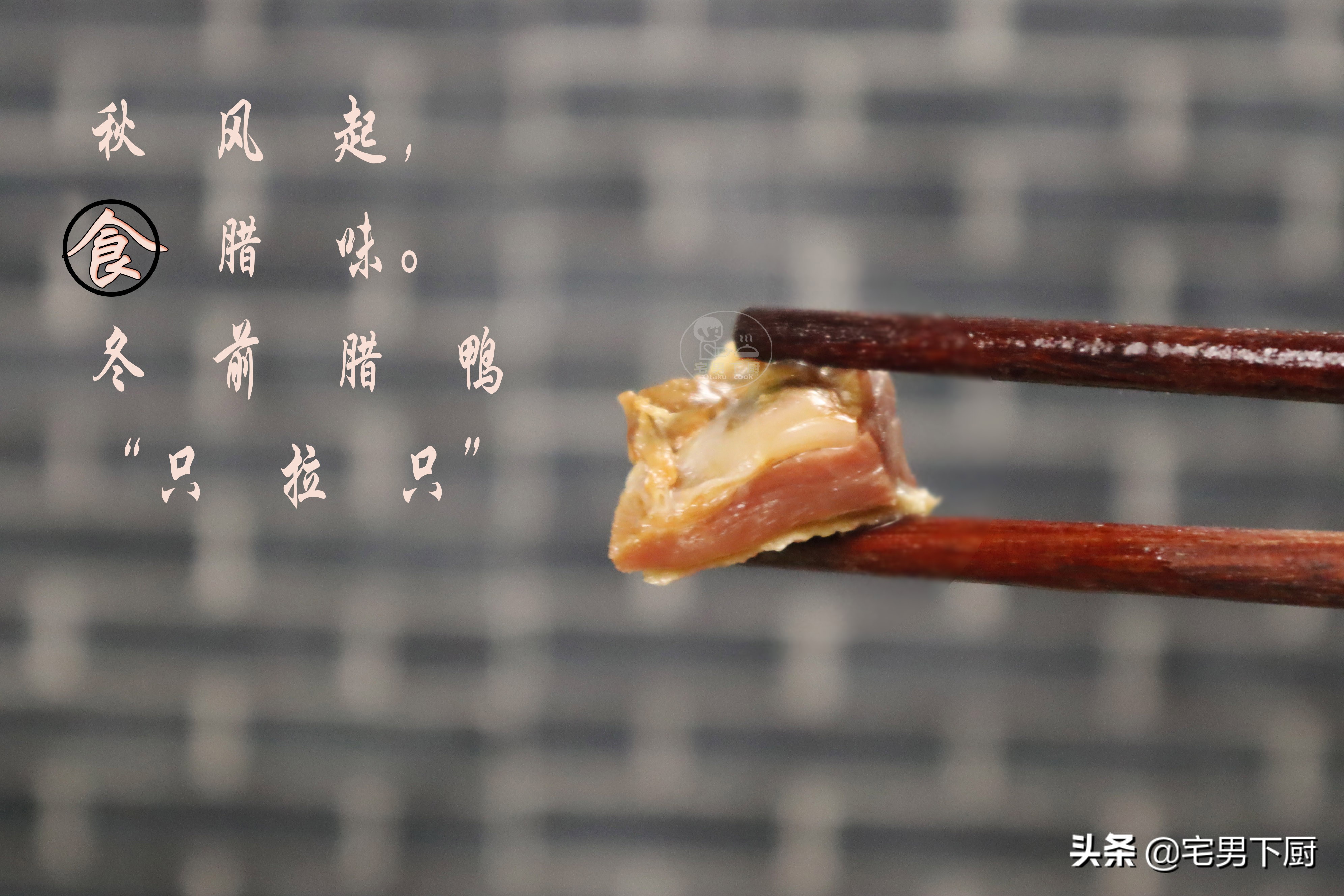 天气冷不知道吃什么？做一锅腊鸭炖萝卜，能镇压整个冬天