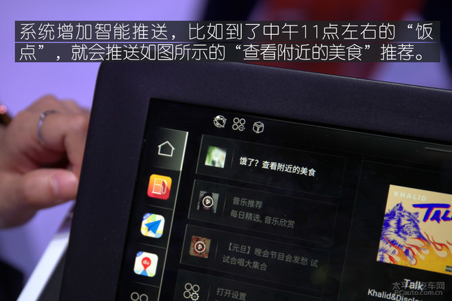 全新一代奥迪互联系统接入安卓平台，新系统有什么过人之处？