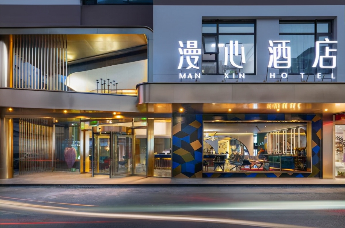 华住重点打造漫心酒店，聚焦诠释富有“活色生香”的生活美学