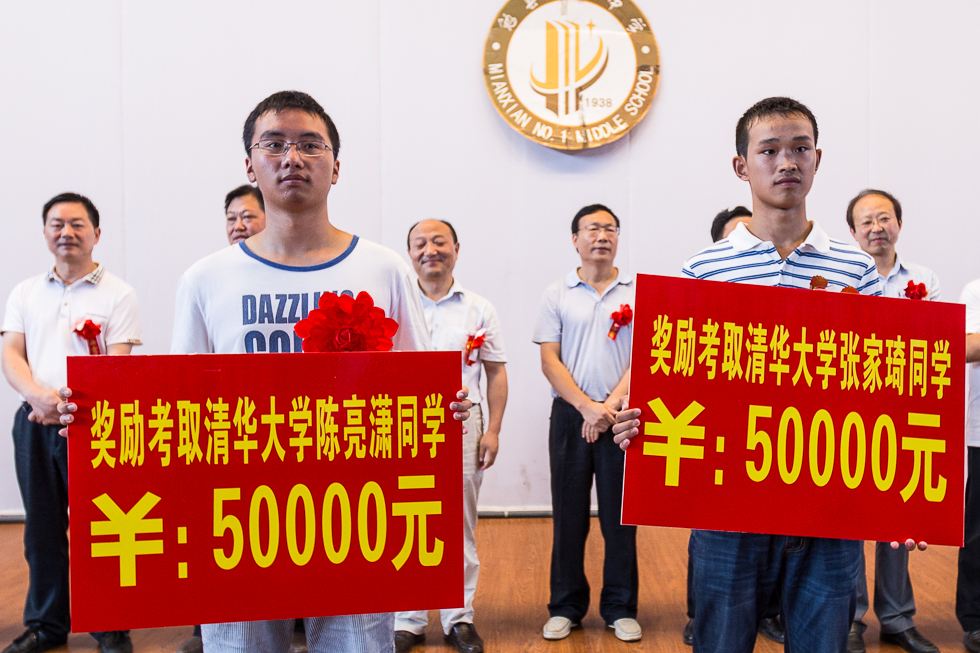 高考生被清华录取，获赠一套房及百万奖金让人羡慕：知识改变命运