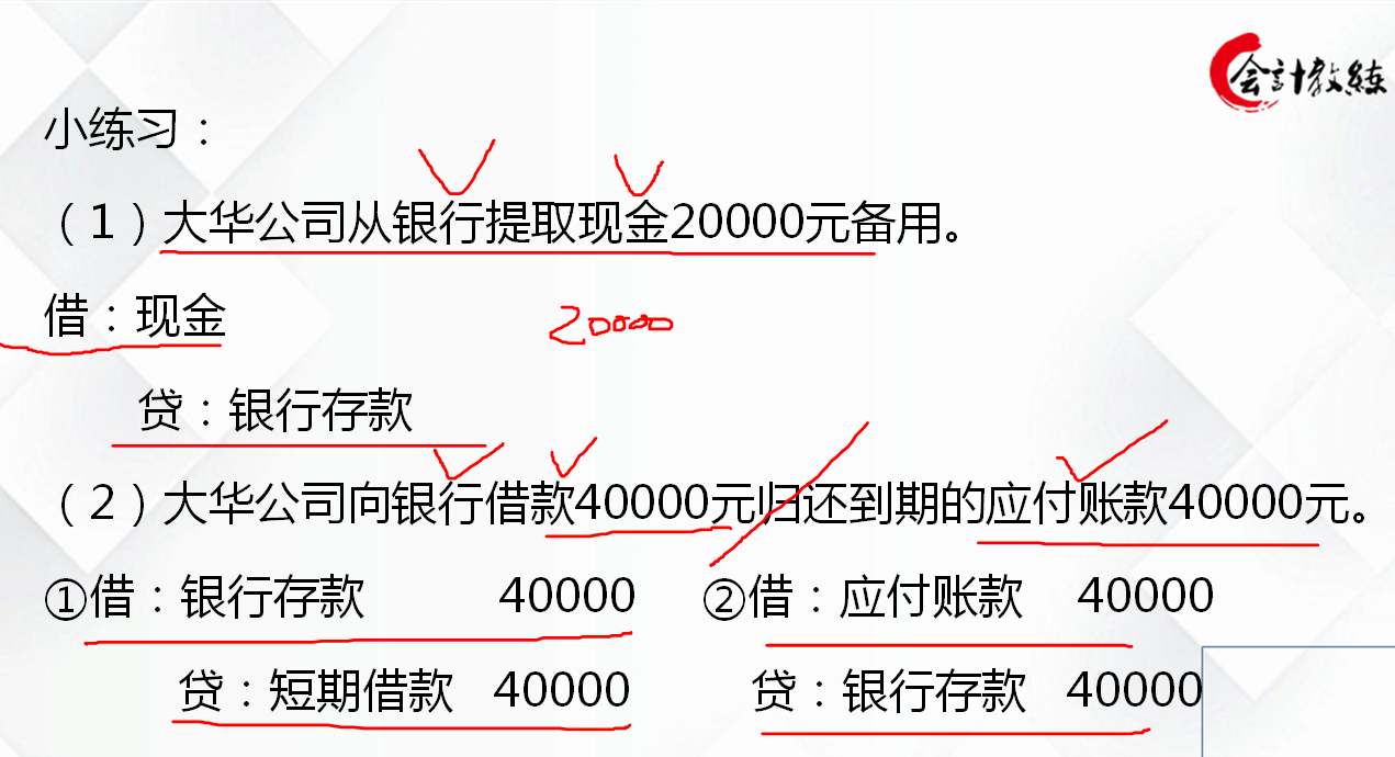 会计小白上岗必备！老会计分享：入门会计需要掌握的技能，收藏版