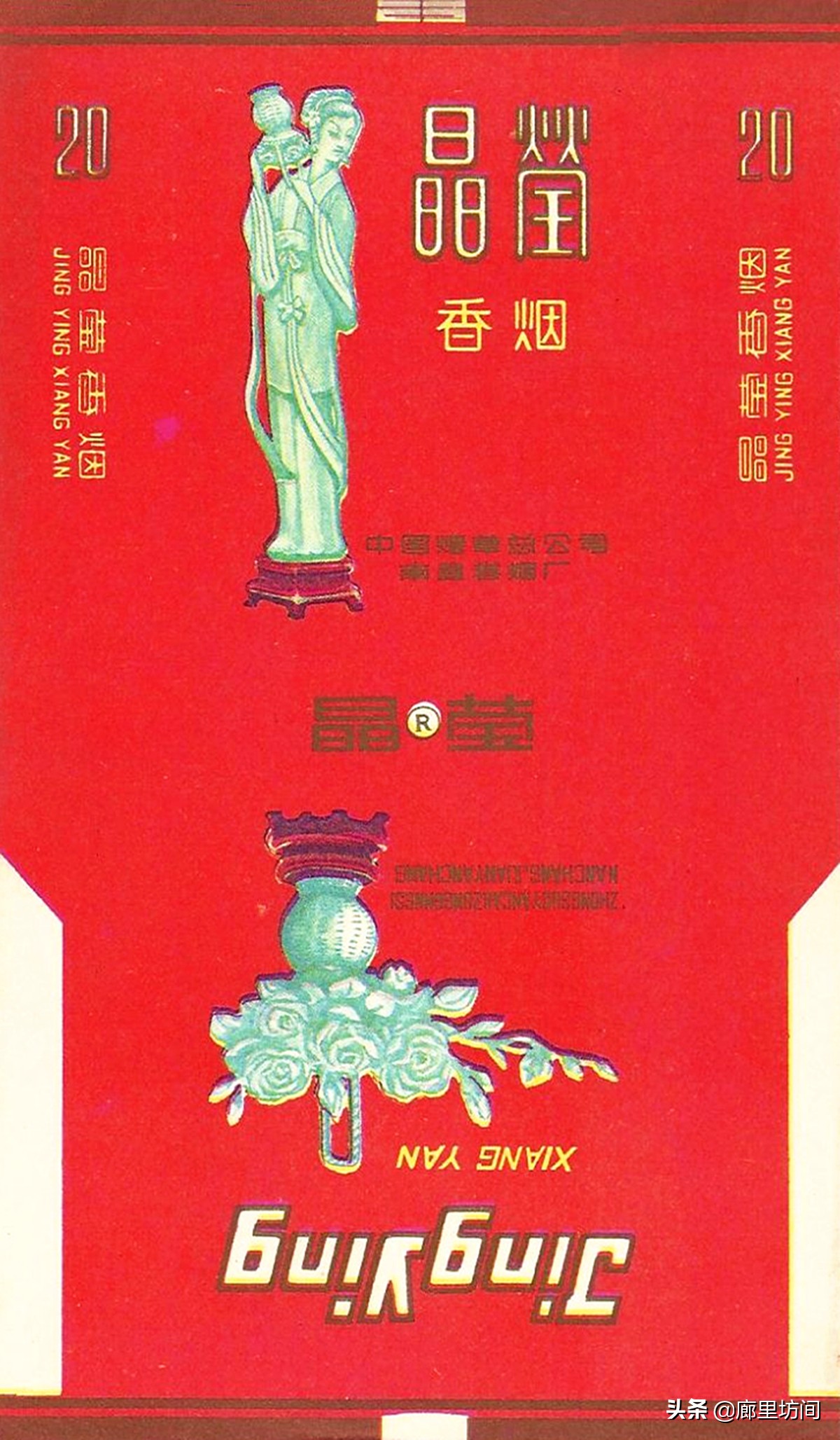 老烟标：1994年前江西那些老烟品牌 简单说说江西烟草发展史