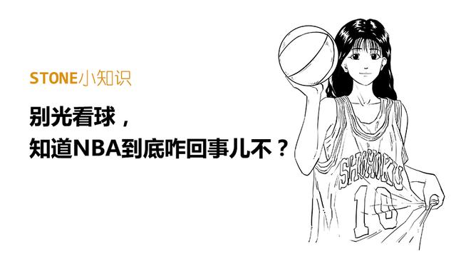 为什么打nba这么赚钱(一口气搞懂NBA的钱哪来的？)