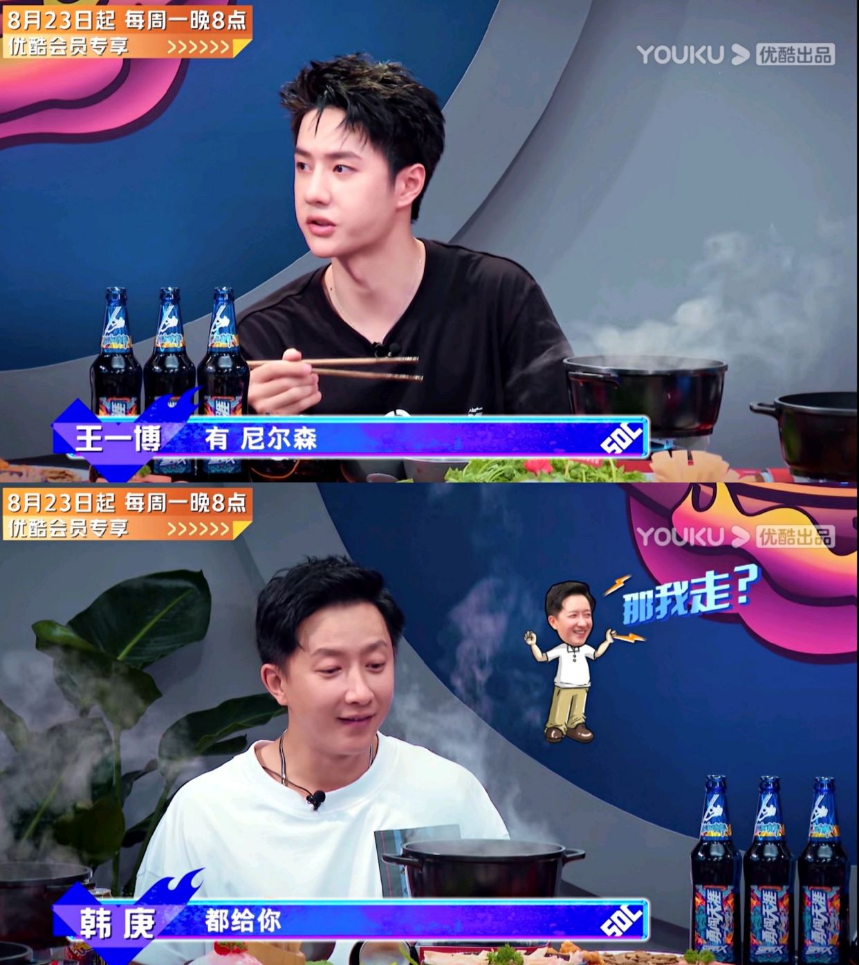 韩庚是王一博的老板吗(韩庚为什么是王一博的老板) - 泉兴百科