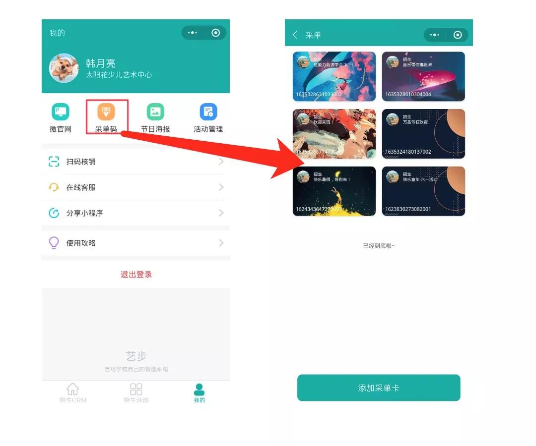 èºå¹æºæå¿å¤çæçå°ç¨åºï¼æçå¨æµç¨ï¼ä¸æ­¥å°ä½
