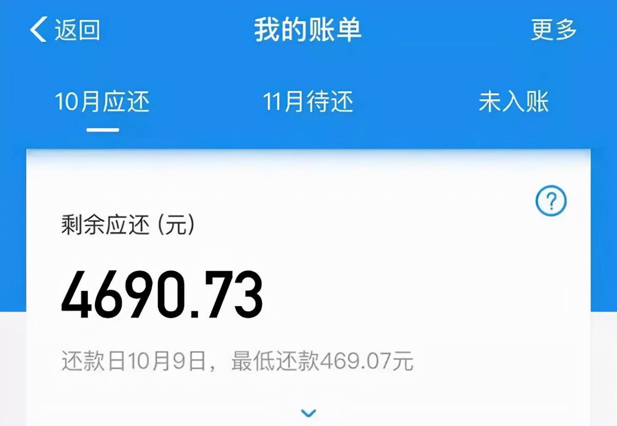 为什么花呗还款日默认9号或10号？