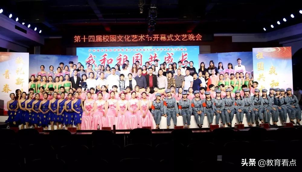 青春献礼新时代，为广东省华立技师学院艺术节点赞