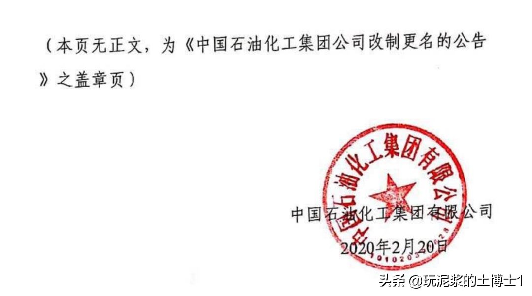 全民所有制企业与国有独资企业的区别,