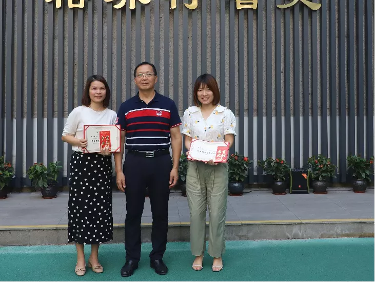 广西师大附外庆祝第37个教师节暨教师表彰大会隆重举行