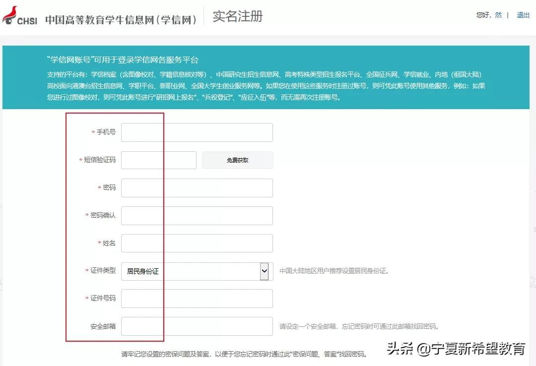 2021学历新政策,一个时代的终结