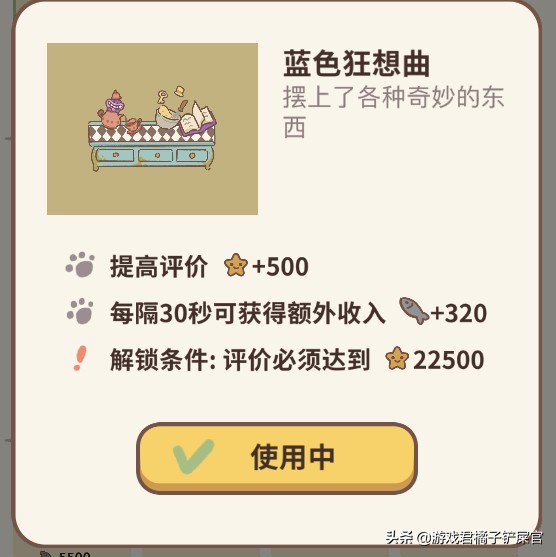 细思极恐！动物餐厅小游戏中，柴郡猫和爱丽丝究竟发生了什么？