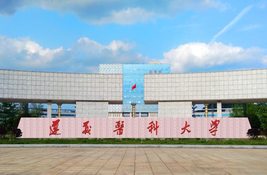 贵州十强高校排名公布，贵州财经大学排名第六，你还知道哪所大学