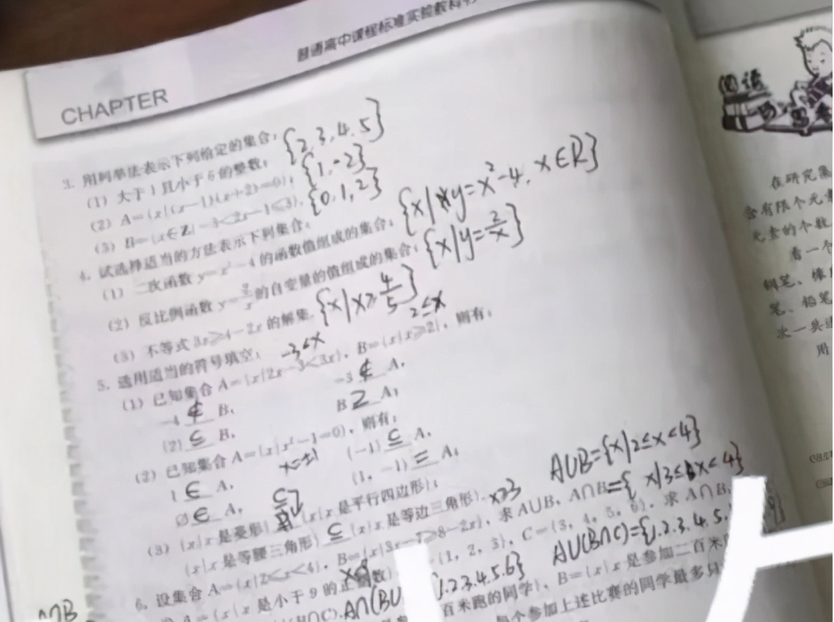 易烊千玺高考复习资料曝光，数学书字迹清秀，怪不得艺考成绩出色