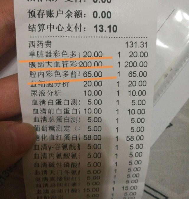 一次产检花费3000元，丈夫建议“少做检查”，妻子的回怼令他噤声