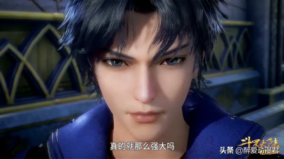 斗罗大陆之中，同为种子选手，为何天斗学院被武魂殿轻易击败？