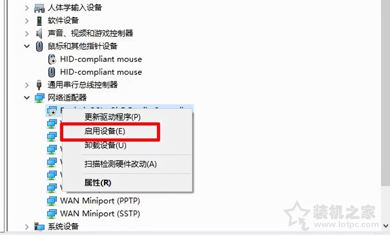 笔记本电脑找不到wifi网络怎么办？无线网络上不了终极解决方法