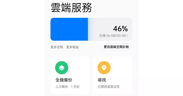 微信又更新！QQ看完之后又笑了