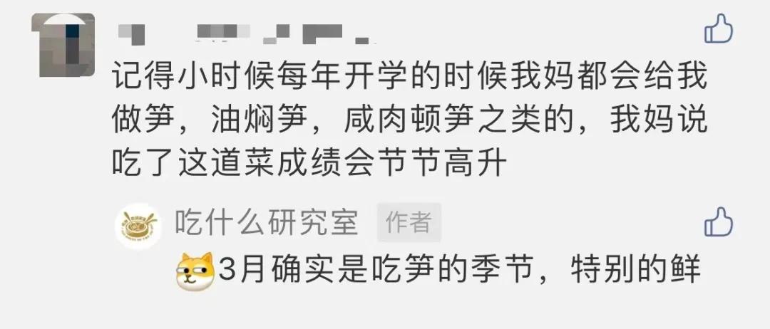 挑选春笋时，别只会挑大的，牢记这几个技巧，春笋新鲜又脆嫩