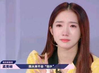 人前大明星，人后“撒谎精”！这6位明星，个个都爱说大话