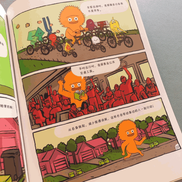 《这就是物理》风靡美国的科学启蒙漫画书，原来物理可以这么有趣