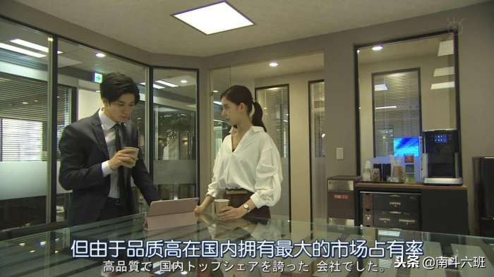 「日剧五分钟」《suits-金装律师》第五集