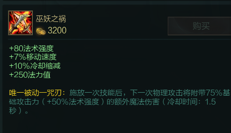 LOL无限火力：琴女出了这件装备可以秒脆皮，玩的就是快乐