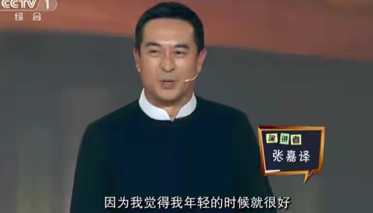 張嘉益：被前妻杜珺嫌棄“吃軟飯”，卻被二婚媳婦王海燕當成寶