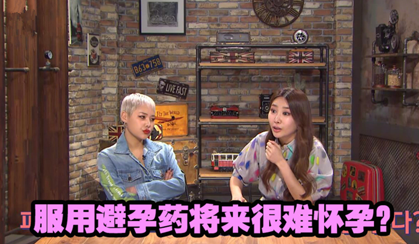 避孕药对女性会有巨大伤害？主持人听完都笑了，其实并没那么严重