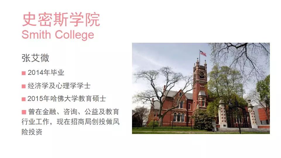 过来人留学干货讲座！一次性全部分享给你