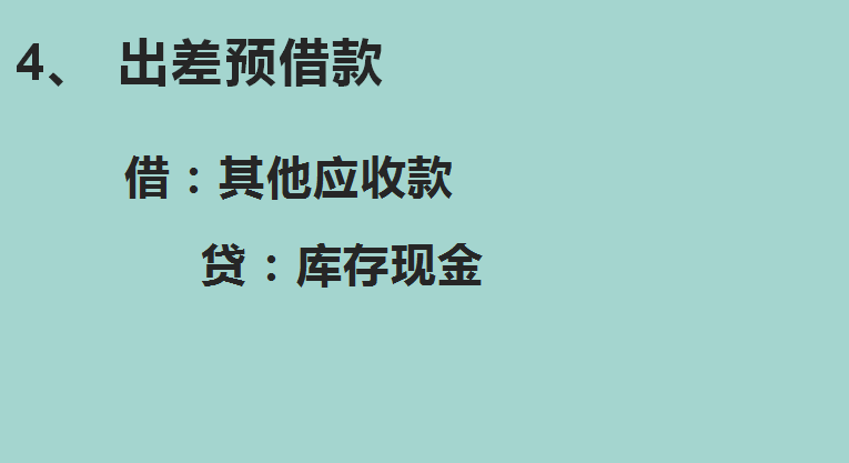 一般纳税人纳税申报资料大全（流程+账务处理+分录）！太实用了