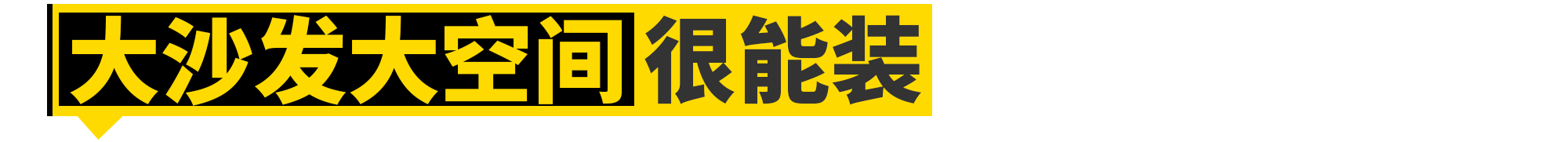 20多万买SUV，没谁比它更豪华......