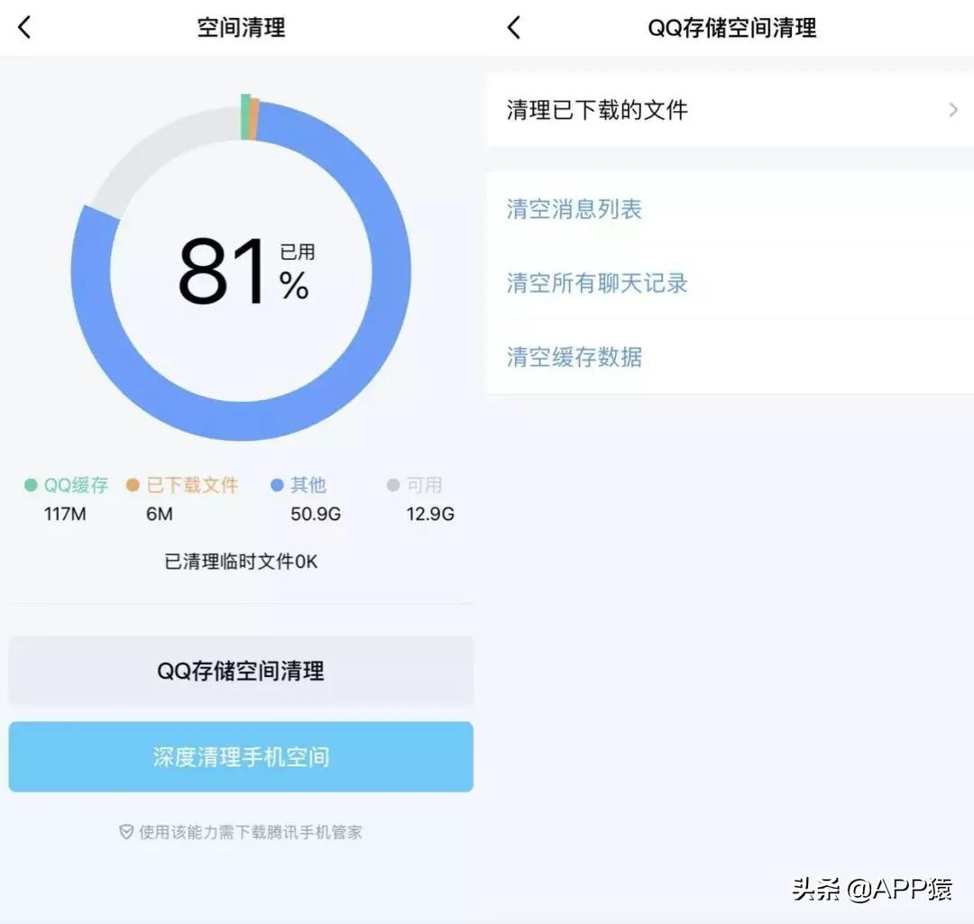 苹果手机怎么清理内存垃圾？七大方法秒回流畅