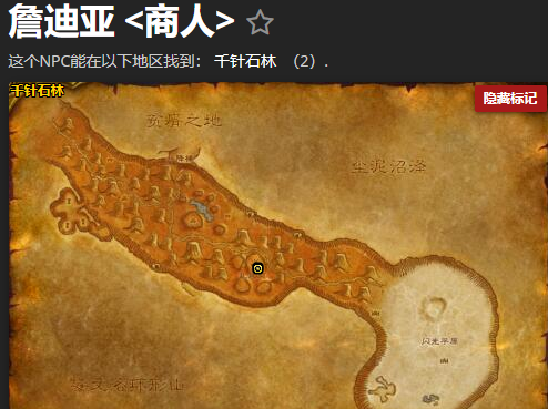 珠宝达人升级攻略1-375典藏版