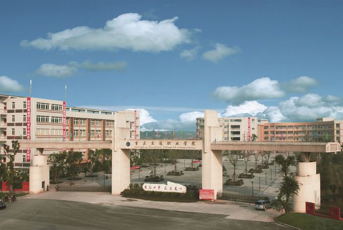 重庆·江津有哪些大学？