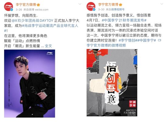国货女装直播最低能打4折，这些价廉物美的牌子你需要知道