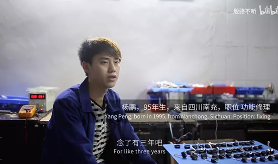 导演跟拍三年,揭露低学历打工人现状,好扎心……