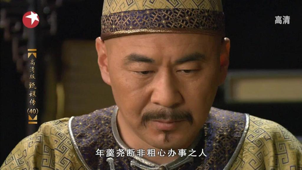 功高震主的下场不是所有人都担待得起的，看看年羹尧就知道