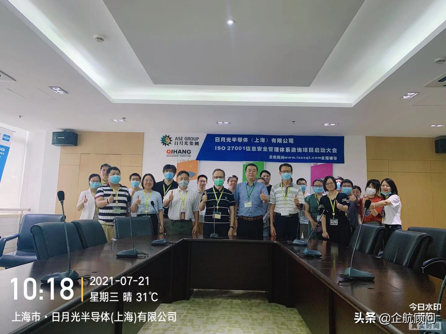 ISO27001-2013信息安全管理体系内审员「2022年度全年开班计划」