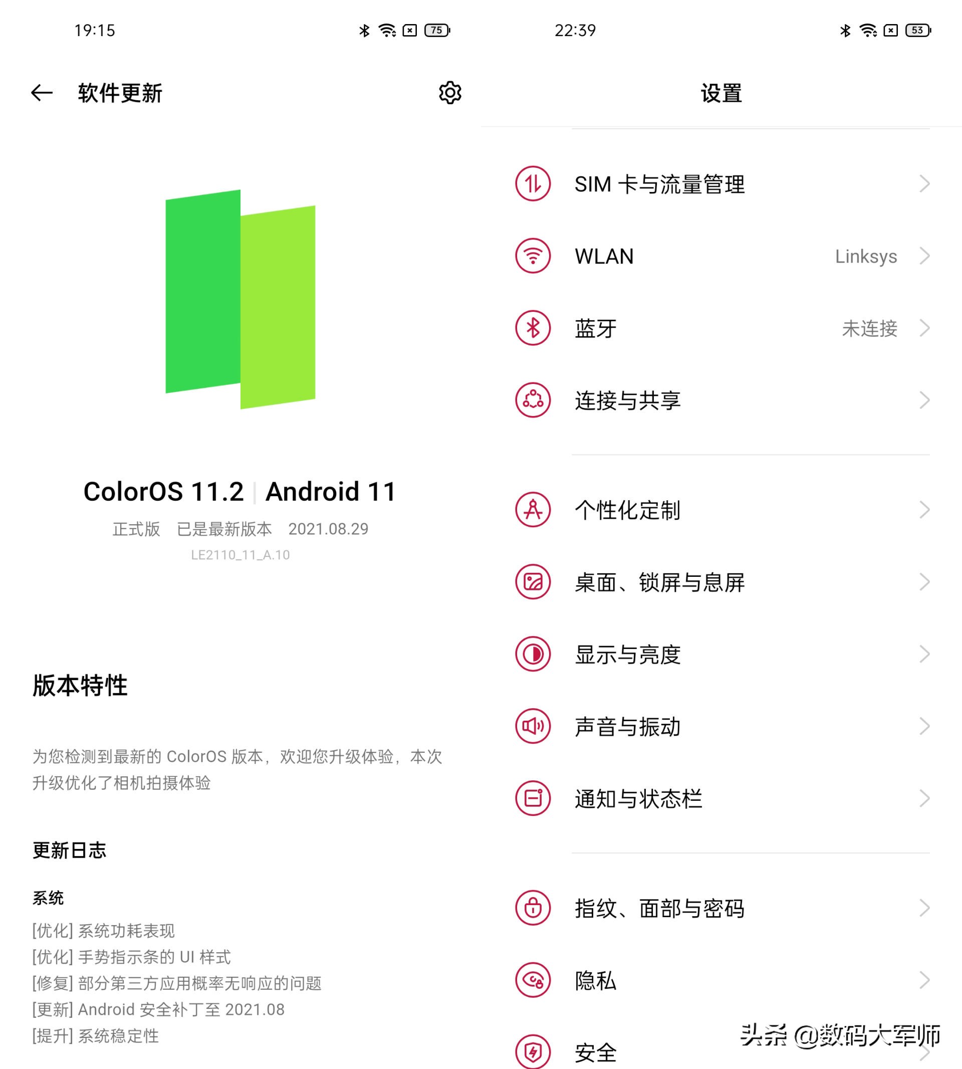 ColorOS的这些隐藏功能太实用了，你一定用得上