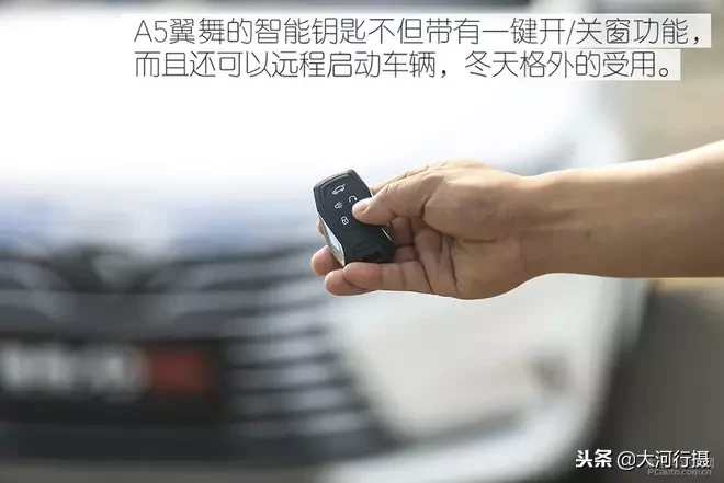 试驾\东南A5翼舞1.5L CVT：主打性价比，抢占紧凑级家轿市场！