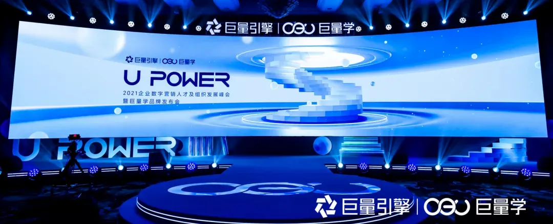 打造数字营销职业教育“立交桥”,巨量学发布业务全景服务体系