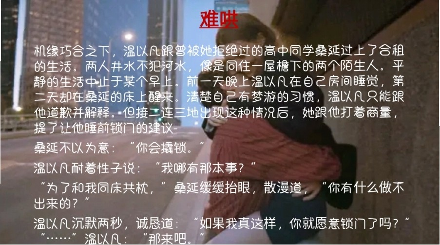 书荒强推！盘点抖音网红小说男主们  段嘉许 桑延 沈卷 陆进