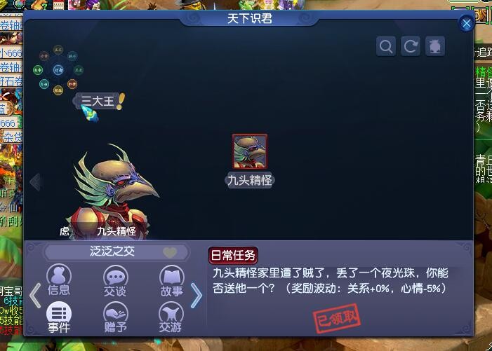 梦幻西游：拿法系的梦想不当好装备？硬生生被修理失败了三次