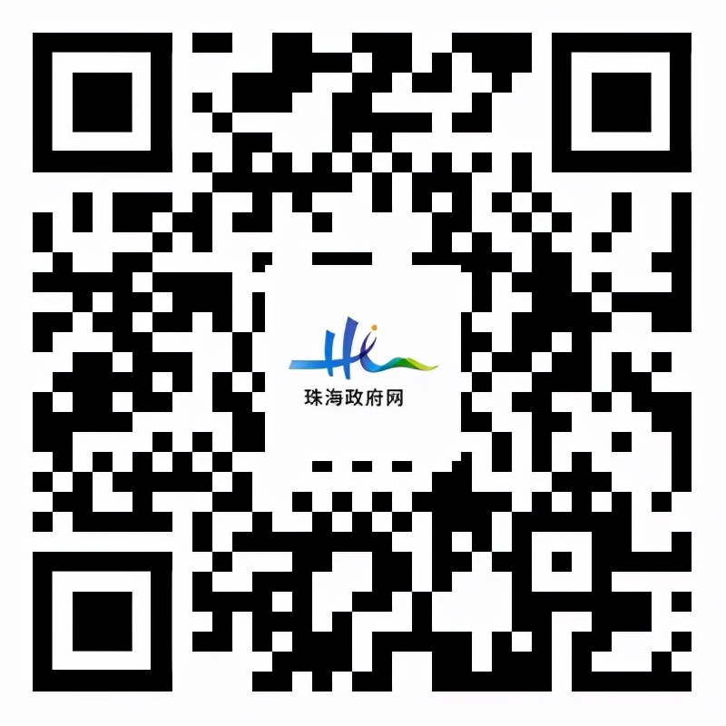 申请条件、流程、租金标准…珠海公租房全攻略来了！