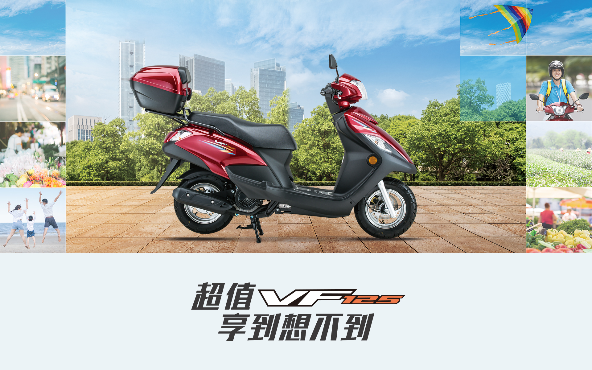 豪爵VF125踏板摩托4980元值得购买吗？全面分析性价比