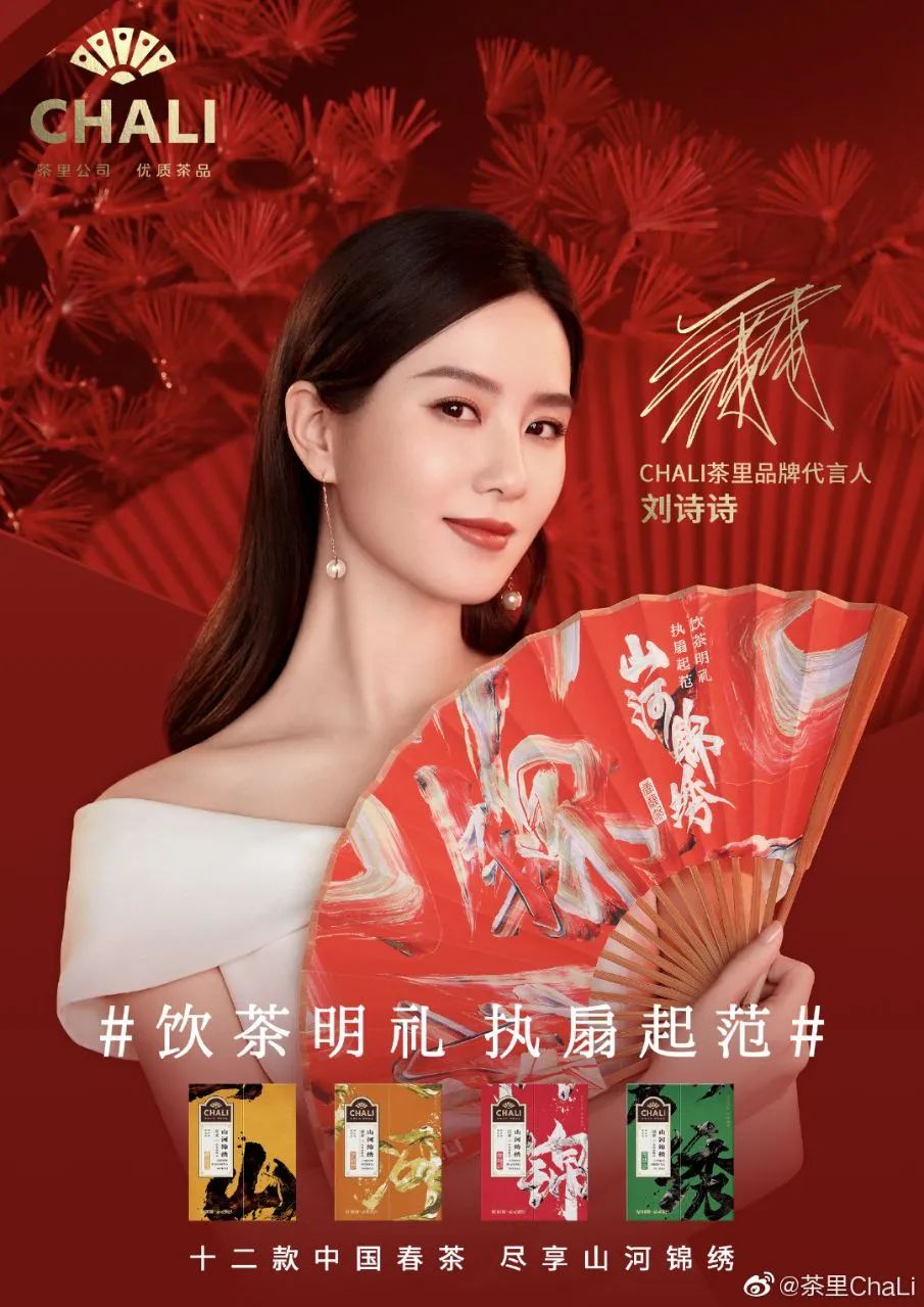 蔡徐坤X百事 ,王俊凯X可口可乐，谁的代言人更争气？