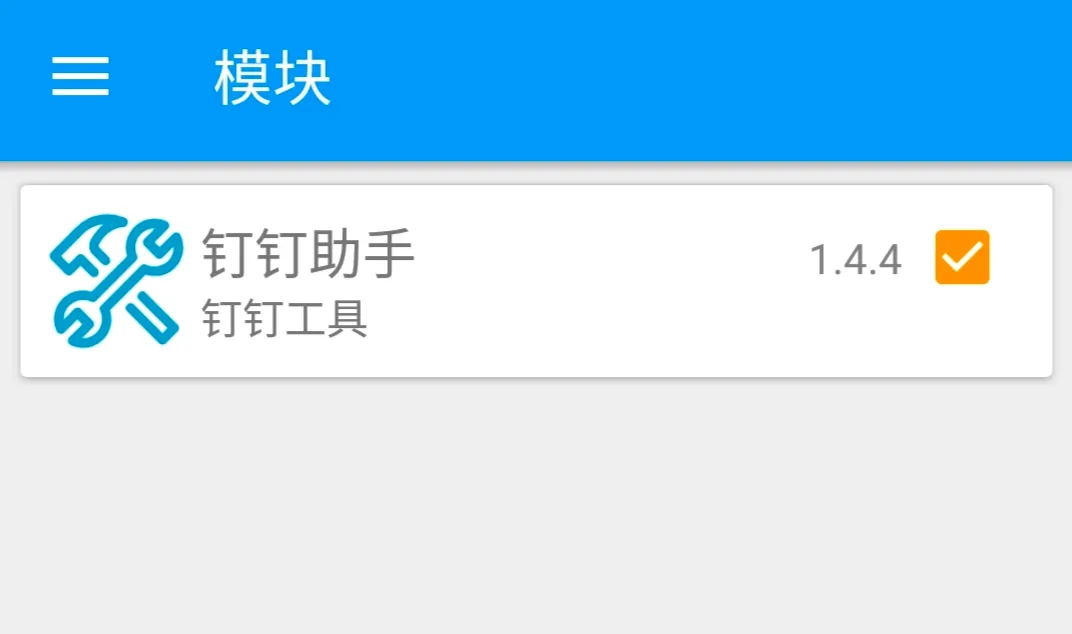 在手机上开虚拟机的快乐,你永远想不到