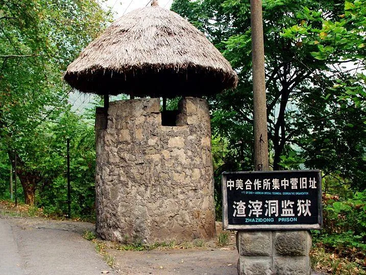 这面特殊的五星红旗,背后有多少人的鲜血?