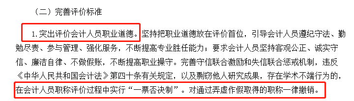 通过初级考试就能拿证？未必