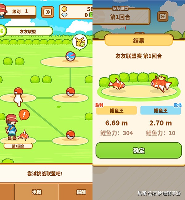 宝可梦与腾讯合作没毛病 细数各大厂商合作开发的正版宝可梦手游